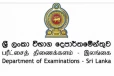 වහාම ක්‍රියාත්මක වන පරිදි උසස් පෙළ ප්‍රශ්න පත්‍රයක් අවලංගු කෙරේ..!