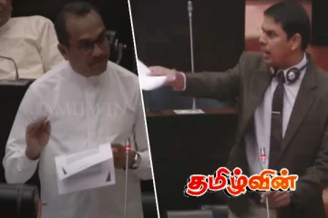 யாழ்ப்பாணம் என்.பி.பியின் வெற்றிலை பெட்டியல்ல..! சபையில் அர்ச்சுனாவின் நையாண்டி பேச்சு