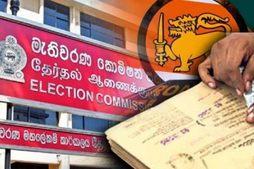 தேர்தல் ஆணையாளர் விடுத்துள்ள அறிவிப்பு : நீடிக்கப்பட்டது கால எல்லை