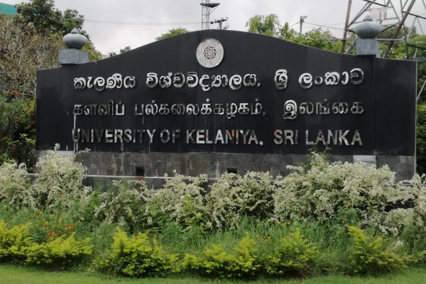 பல்கலைக்கழகத்தில் பகிடிவதை; நான்கு மாணவர்கள் கைது | 4 Students Arrested Brawling Kelaniya University