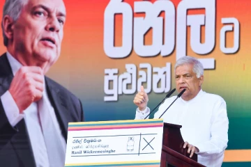 சஜித்தையோ அநுரவையோ நம்பாதீர்கள்! கிளிநொச்சியில் ரணில் கருத்து