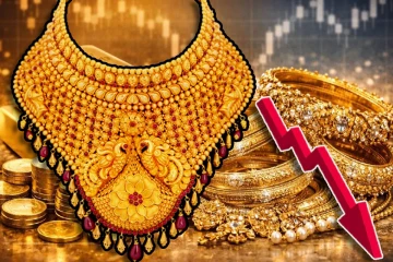 தங்க நகை வாங்க காத்திருப்போருக்கு முக்கிய அறிவிப்பு