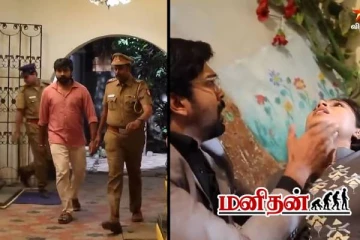 மீனாவால் கொலையாளியான முத்து..நெஞ்சு வலியால் துடிக்கும் அண்ணாமலை- பரபரப்பான தருணம்