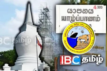 காணியை விட்டு வெளியேறுங்கள் : தையிட்டி விகாராதிபதிக்கு பறந்த கடிதம்