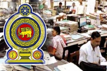 அரச செலவினங்களை குறைக்க உள்ளதாக அறிவிப்பு!!