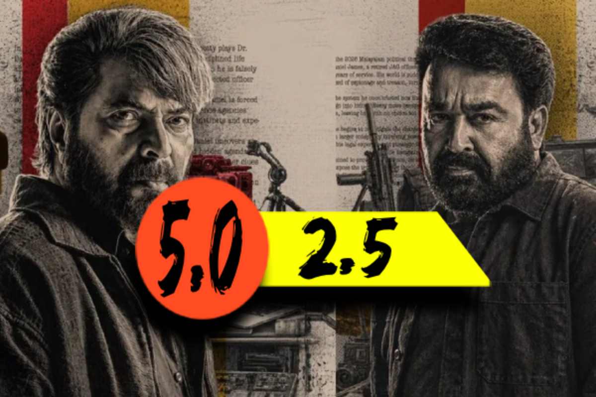 Patriot திரைவிமர்சனம் | Patriot Movie Review