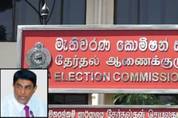 අමාත්‍යාංශය ලේකම් සමාව ඉල්ලයි..!