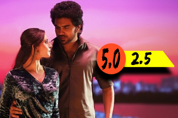 KISS திரை விமர்சனம் | Kiss Movie Review