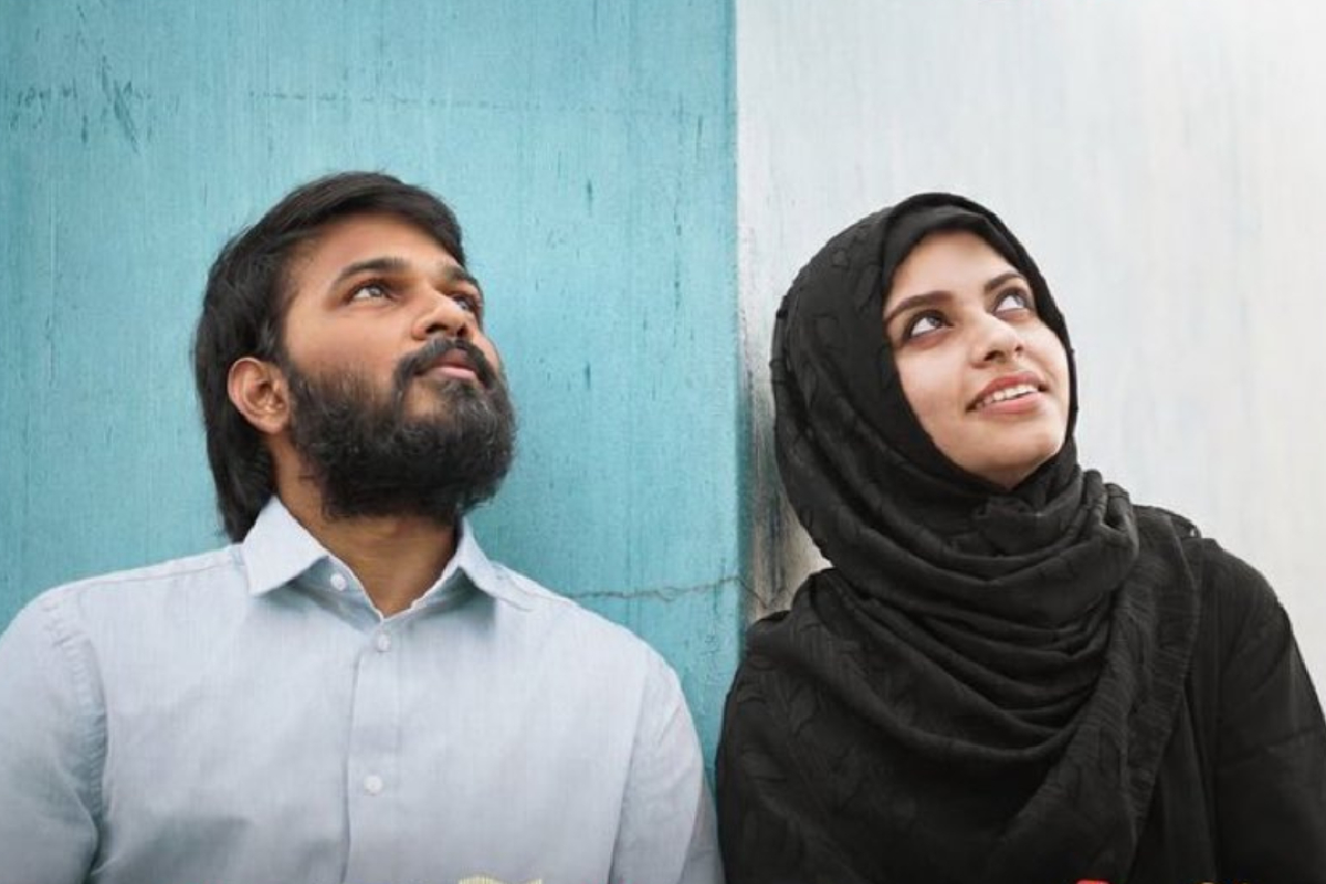ஹபீபி: திரைவிமர்சனம் | Habeebi Movie Review