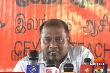 ගුරු පඩියට තවත් 15000ක්? ලගදිම ආයෙත් ගුරු වර්ජනයක රතු එළි ආණ්ඩුවට