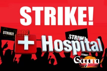 දත් දොස්තරවරු හෙට සිට වැඩ වර්ජනයක - හේතුව මෙන්න