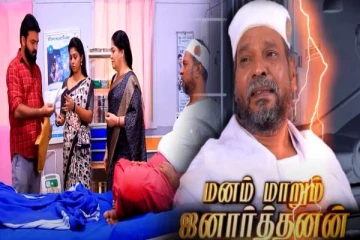 தக்க சமயத்தில் உதவிக்கு வரும் கதிர்.. கண்கலங்கியப்படி வீடு திரும்பிய மாமனார்!
