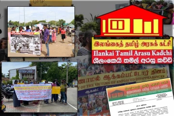 காணாமல் ஆக்கப்பட்டோருக்கான சர்வதேச தினம் : தமிழரசுக் கட்சியின் முக்கிய அறிவிப்பு