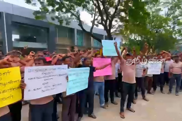 திருகோணமலையில் ஆறாவது நாளாக தொடரும் கனிய மணல் கூட்டுத்தாபன ஊழியர்களின் போராட்டம் | Kaniya Sand Corporation Employees Protest