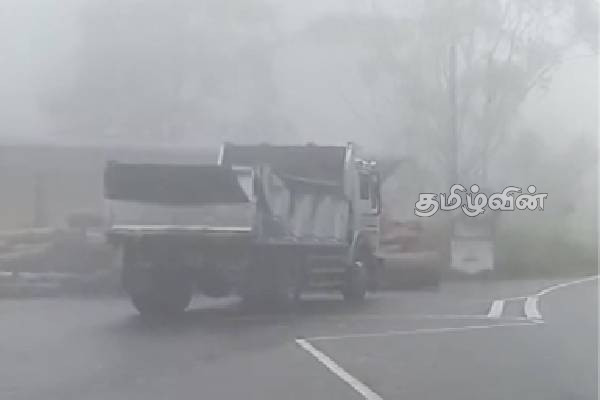 மலையக பகுதிகளில் நிலவும் சீரற்ற காலநிலை! சாரதிகளுக்கு வெளியான முக்கிய அறிவிப்பு | Fog Disrupts Normal Life Of The Public