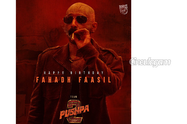 தமிழில் அசுர வளர்ச்சி காணும் நடிகர் பகத் பாசிலின் முழு சொத்து மதிப்பு எவ்வளவு தெரியுமா? | Actor Fahadh Faasil Net Worth Details தமிழில் அசுர வளர்ச்சி காணும் நடிகர் பகத் பாசிலின் முழு சொத்து மதிப்பு எவ்வளவு தெரியுமா? | Actor Fahadh Faasil Net Worth Details