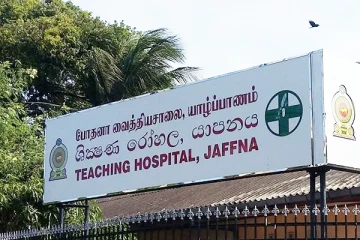 யாழ். போதனா வைத்தியசாலையில் சிகிச்சை பெற்று வந்த 15 வயது சிறுவனுக்கு நேர்ந்த கதி