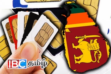 பழைய SIM அட்டைகளை மீள்பதிவு...! அமைச்சரவை அனுமதி