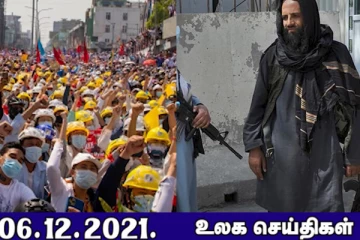 இந்தியாவில் 13 பொது மக்கள் சுட்டுக்கொலை..போராட்டத்தில் நுழைந்த இராணுவ வாகனத்தினால் 3 பேர் உயிரிழப்பு! உலக செய்திகள்