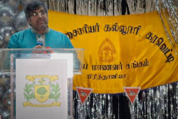 லண்டனில் இடம்பெற்ற கரவெட்டி ஞானசாரியர் கல்லூரி, பழைய மாணவர் சங்கத்தின் கோடை விழா | Gnanasaryar College Association Summer Festival