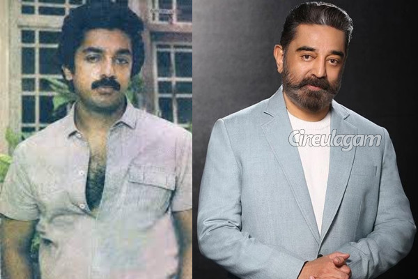 இளம் வயதில் கமலிடம் காதலை சொன்ன நடிகை.. ஆனால் இப்படி சொல்லி நிராகரித்துவிட்டாரா? | When Lakshmy Ramakrishnan Proposed Love Kamal
