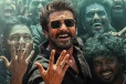 கருப்பு படத்தை இத்தனை பேர் இதுவரை பாத்திருக்கிறார்களா.. புது சாதனை