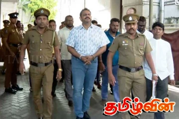 முன்னாள் இராஜாங்க அமைச்சர் சஷீந்திர ராஜபக்ச மீண்டும் விளக்கமறியலில்...