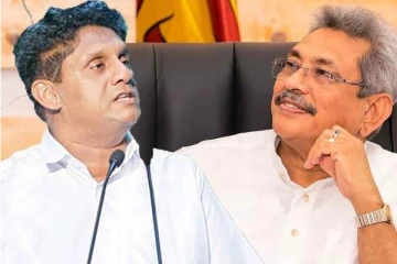 அழிவின் விளிம்பில் சிறிலங்கா அரசாங்கம் - சஜித் தரப்பு சுட்டிக்காட்டு