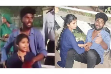 எங்கள கொலை பண்ணிடுவாங்க...காப்பாத்துங்க..காதல் ஜோடியை கடத்த முயற்சி? - பெற்றோர் மீது வழக்கு..!