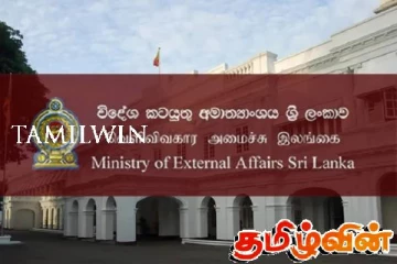 தூதுவர்கள் மற்றும் உயர்ஸ்தானிகர்கள் நியமனம் தொடர்பான அறிவிப்பு
