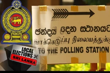 உள்ளூராட்சி மன்ற தேர்தலுக்கான வேட்புமனுக்களை இரத்து செய்ய நடவடிக்கை