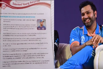 பாடப் புத்தகத்தில் ரோஹித் சர்மா; வைரலாகும் புகைப்படங்கள்!