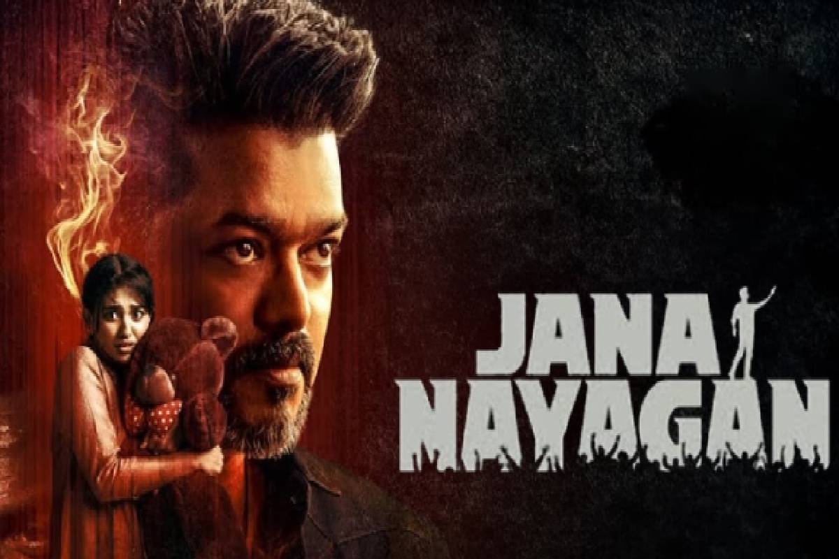முதல்வர் விஜய்யின் ‘ஜன நாயகன்’ எப்போது ரிலீஸ் தேதி அறிவிப்பு - குஷியில் ரசிகர்கள் | Jana Nayagan Movie Release Date Announced