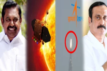 ஆதித்யா எல்1 விண்கலம் - இஸ்ரோ விஞ்ஞானிகளுக்கு அரசியல் கட்சி தலைவர்கள் வாழ்த்து!