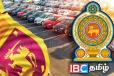 வாகன இறக்குமதி குறித்து வெளியான தகவல்