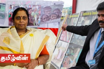 அம்பிகை அம்மாவின் அறப் போராட்டத்தை கொச்சைப் படுத்துபவர்களை மன்னிக்க முடியாது!