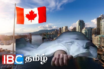 யாழ்ப்பாணத்தை பின்புலமாக கொண்ட கனடாவில் வாழ்ந்த இளைஞனுக்கு நேர்ந்த துயரம்