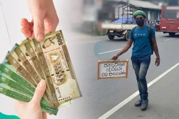 “ஜனாதிபதி கடவுளே எனக்கு உதவு” - இணையத்தில் வைரலாகும் நபரின் புகைப்படம்