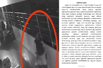 கள்ளக்குறிச்சி மாணவி மரண வழக்கு; ஊடகங்கள், யூடியூப் சேனல்கள் புலன்விசாரணை செய்தால் வழக்குப்பதிவு - சிபிசிஐடி