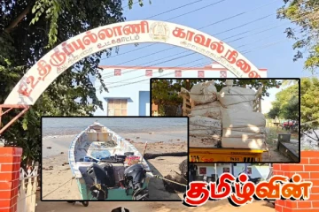 இலங்கைக்கு கடத்த இருந்த ஒரு தொகுதி பொருட்கள் பறிமுதல்