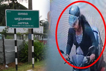 யாழ் செல்லும் புலம்பெயர் தமிழர்களே அவதானம்; இந்த பெண்ணிடம் சிக்கினீர்களா?