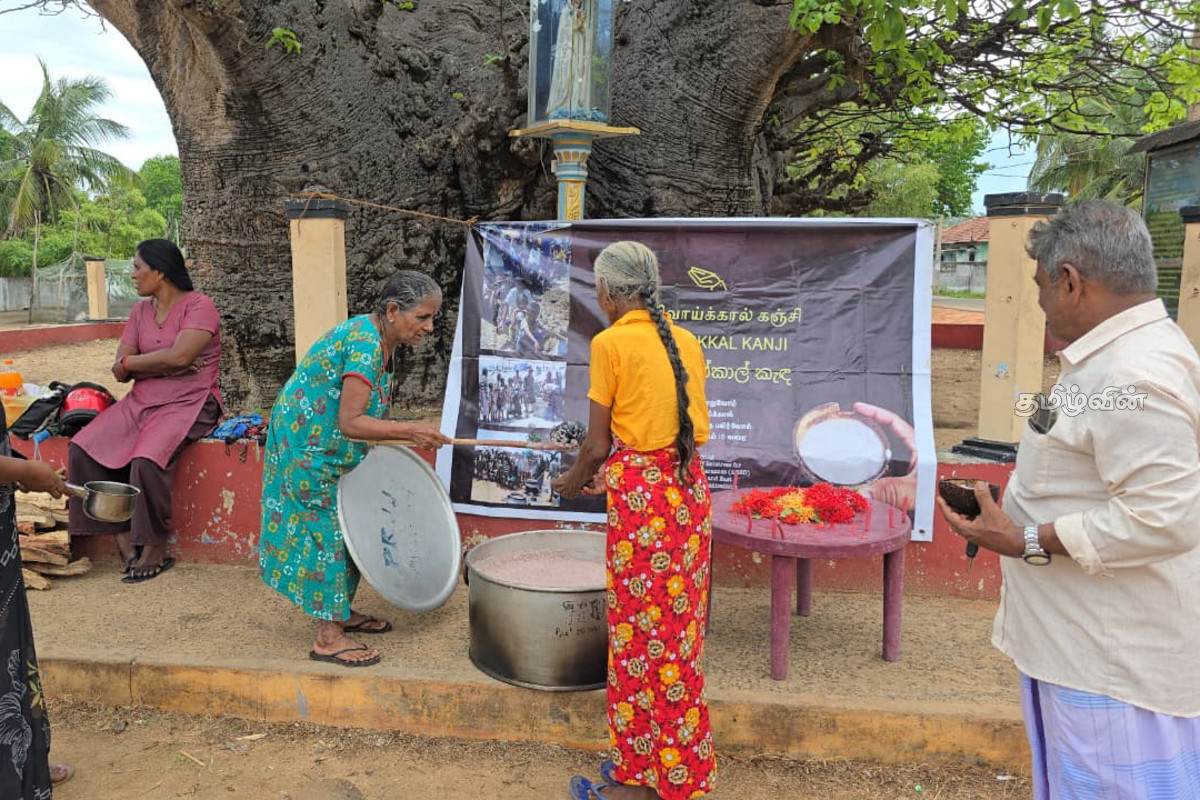 தமிழர் பகுதியில் முள்ளிவாய்க்கால் கஞ்சி பகிர்வு இரண்டாவது நாளாக முன்னெடுப்பு | Mullivaikkal Kanji Sharing