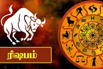 ரிஷப ராசிக்காரர்களே! இன்று எச்சரிக்கையாக இருங்க.. சந்திராஷ்டமம் உங்களை வாட்டி வதைக்க போகுதாம்