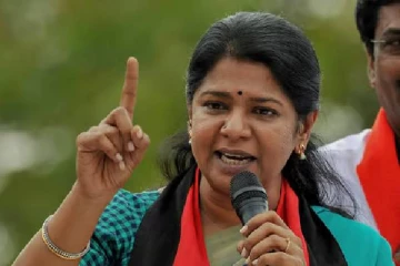 அம்பானிக்கும், அதானிக்குமான ஆட்சி தான் பாஜக; ஏழைகளுக்கு இல்லை - கனிமொழி காட்டம்!