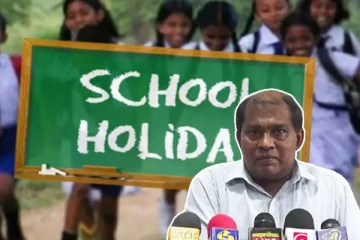 போராட்டத்தில் குதிக்கும் ஆசிரியர் சங்கம்: பாடசாலை விடுமுறை தொடர்பில் குழப்பநிலை