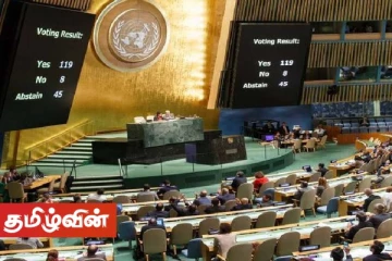 ஐக்கிய நாடுகள் சபையில் தமிழ் தரப்புக்கள் கூறியவை