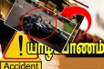யாழ். கந்தர்மட பகுதியில் கோர விபத்து - ஒருவர் படுகாயம்