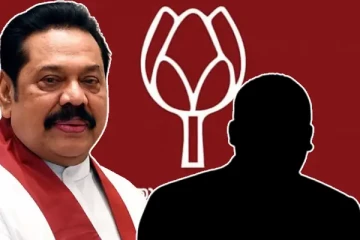 மொட்டுக் கட்சி ஜனாதிபதி வேட்பாளர் யார்...! வெளியாக உள்ள அறிவிப்பு