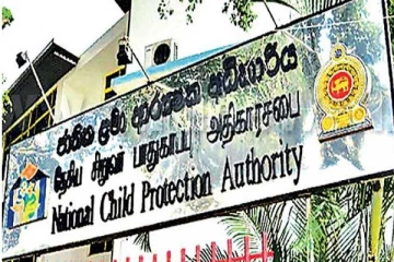 தேசிய சிறுவர் பாதுகாப்பு அதிகார சபையின் தலைவர் இராஜினாமா
