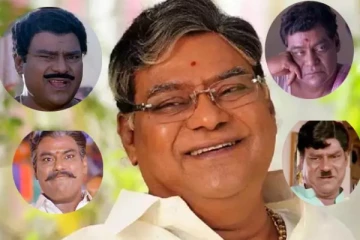 தமிழ் நடிகர் கோட்டா சீனிவாச ராவ் காலமானார்